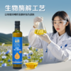 【自营】戈壁工坊亚麻籽甘油二酯油60% 500ml 商品缩略图5