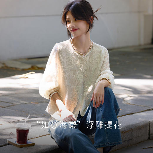 【08/19新品】熙世界国风浮雕提花马甲外套女2025秋季新款棉麻中式马夹上衣外穿 商品图1