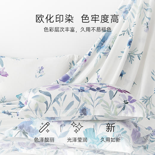 雅芳婷100%全棉床上五件套纯棉田园风贡缎印花被套床笠薄被芯套件 商品图4