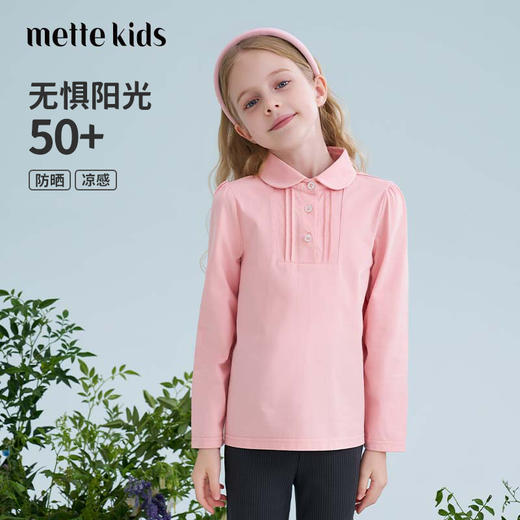mettekids儿童长袖T恤2025秋冬新款女童白色翻领百搭打底童装上衣 商品图0