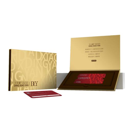 小宴鲜生多选卡券 338型 (十一选一套餐） 商品图1