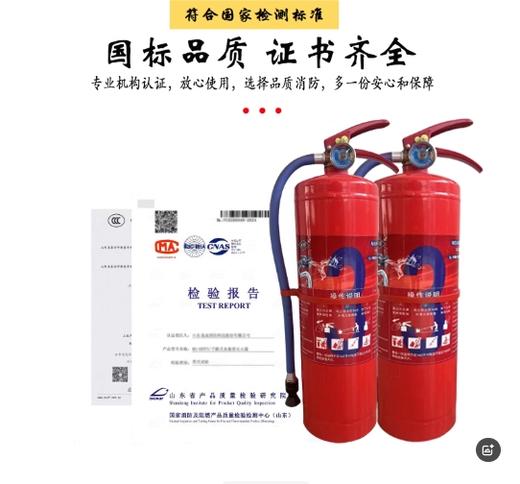 【JY】薪薪 水基型灭火器 商品图2