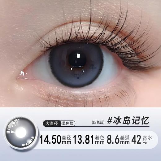 YY09月抛美瞳两片装三色可选（度数不同请拍二） 商品图3