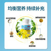 千列畅破壁油菜花粉列必舒外用贴内调外贴双效协同 商品缩略图1