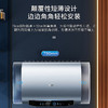 海尔（Haier）热水器 EC8003HD-BKCU1 商品缩略图6