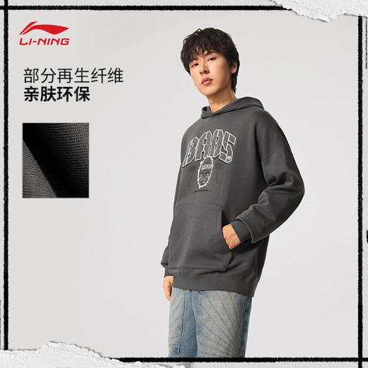 李宁反伍BADFIVE男子宽松套头连帽卫衣AWDV317 商品图1