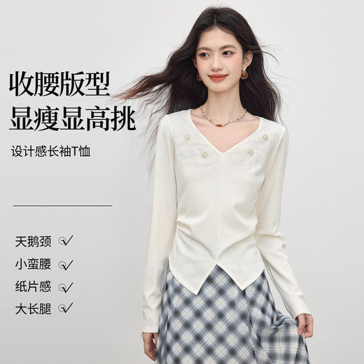 【周末秒杀】熙世界钉珠立体花朵V领T恤女长袖秋季新款设计感开叉正肩收腰上衣 商品图1