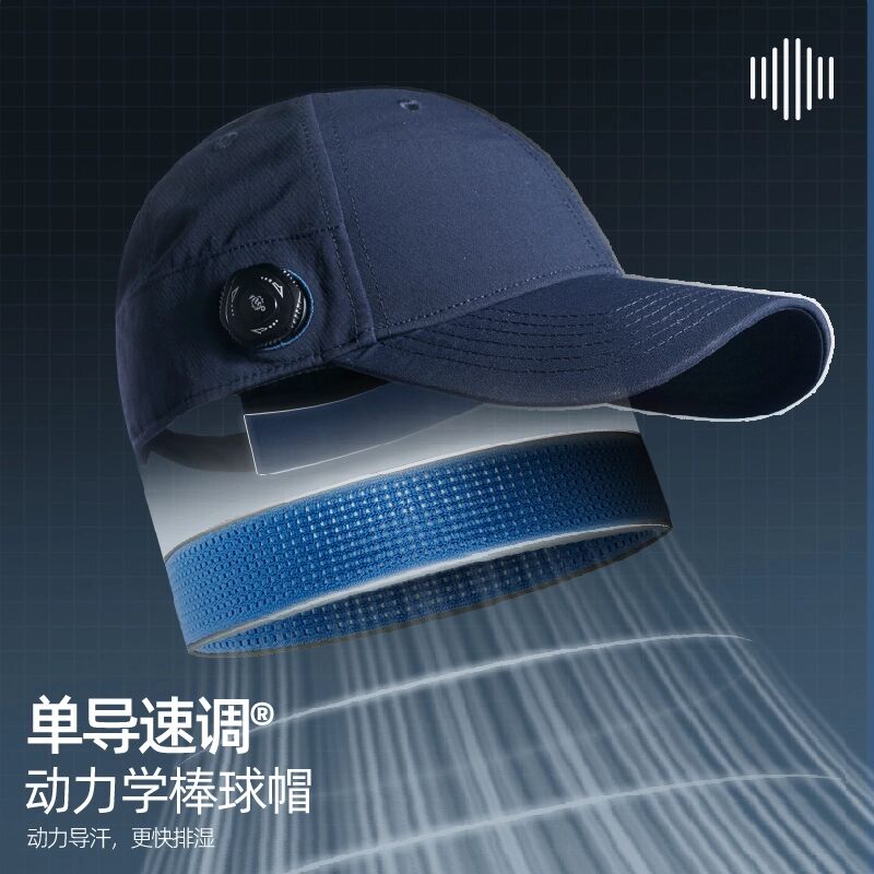 单导棒球帽休闲夏天跑步速干帽子骑行户外运动时尚百搭防晒鸭舌帽