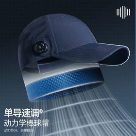 单导棒球帽休闲夏天跑步速干帽子骑行户外运动时尚百搭防晒鸭舌帽