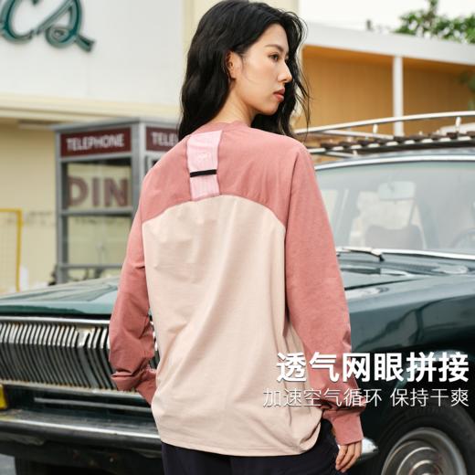 LUSHISI迷局主题轻盈透气圆领拼接长袖休闲运动t恤男女同款防晒50 商品图3