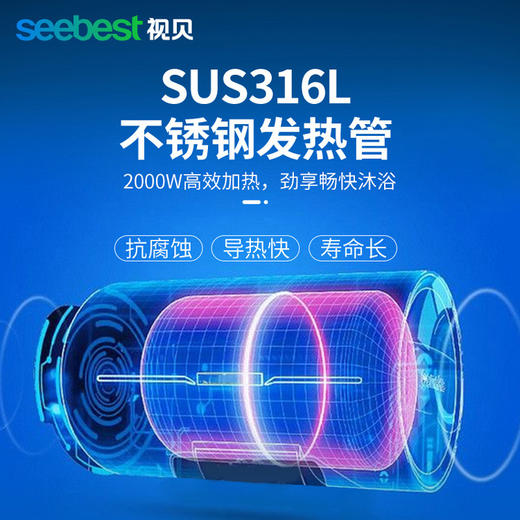 HE-1系列热水器 商品图4