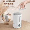 【你的睡眠守护者💤】桌面加湿器小型静音大喷雾 定时空气加湿器， 家用卧室恒湿加湿器，静音加湿器上线！🌫️4L大容量+20小时续航，恒湿加倍舒适，深夜无声陪伴你的每一个甜美梦境✨ 商品缩略图2