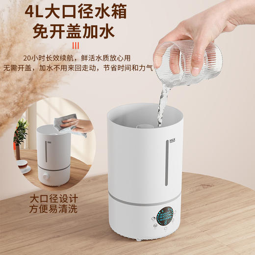 【你的睡眠守护者💤】桌面加湿器小型静音大喷雾 定时空气加湿器， 家用卧室恒湿加湿器，静音加湿器上线！🌫️4L大容量+20小时续航，恒湿加倍舒适，深夜无声陪伴你的每一个甜美梦境✨ 商品图2