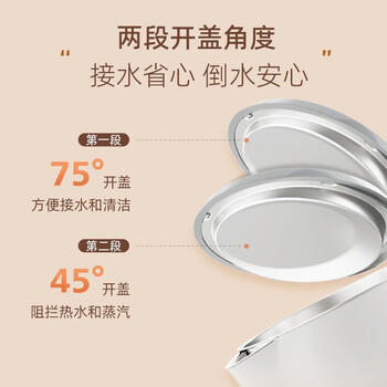 飞利浦电热水壶 保温功能烧水壶 自动断电 保温恒温壶304不锈钢电热壶 HD9366/20奶杏色 1.5L /家用电器 /厨房小电 /电热水壶 商品图2