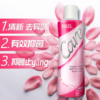 娇妍女性护理液220ml/瓶 商品缩略图2