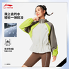 李宁女子防晒防泼水运动风衣AFDV682 商品缩略图1