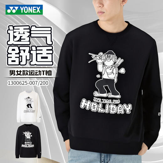 YONEX尤尼克斯羽毛球服卫衣外套长袖25年秋款1300625BCR男女款 商品图0