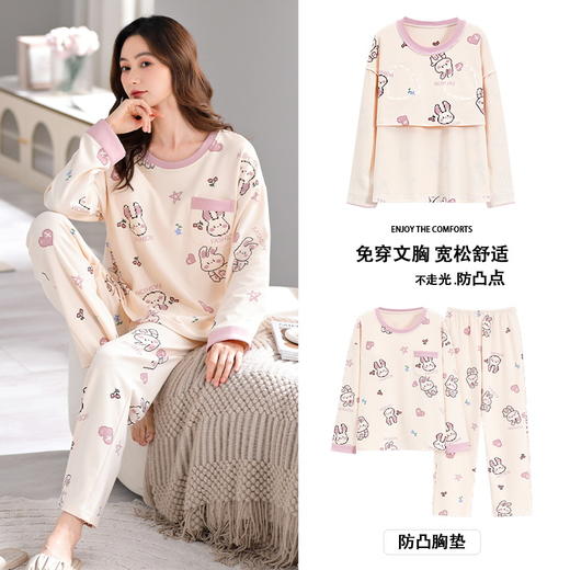 秋冬【卡通印花仿棉睡衣】带胸垫长袖长裤套装 可外穿大码休闲  商品图12
