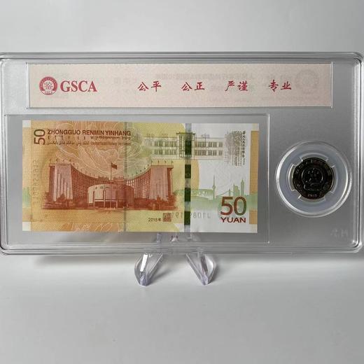 【红色传承系列纪念钞币】抗战胜利纪念币人民币发行70周年纪念钞纸币收藏礼物 商品图3