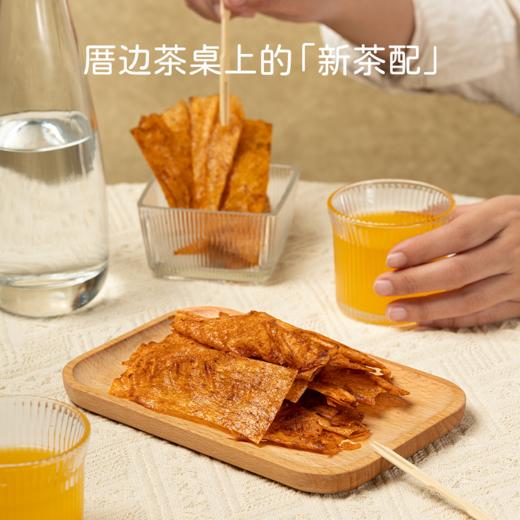 素食界的高蛋白担当【米惦基本豆皮】五“零”配方❗非油炸.辣条也能放肆吃😋豆皮醇厚裹满香辣 软韧有嚼劲🏅 商品图1