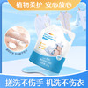 城市气息 温和多效洗衣液2kg/1袋 商品缩略图4
