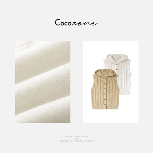 COCO ZONE 刘一一“牛角毛衣”羊毛混纺连帽麻花元素背心 CD2A1738 商品图2