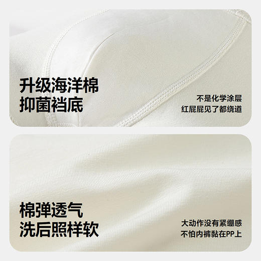 【5条装】迷你巴拉男童宝宝抑菌内裤柔软不夹pp四角裤衩短裤 商品图3