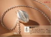 中国钱币博物馆×朱炳仁·铜 贝有钱纯银项链 商品缩略图1