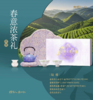 朱炳仁铜 春意浓茶礼套装 商品缩略图0