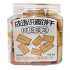 焙芝芯 成语识趣饼干 185g/瓶 商品缩略图0