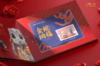 朱炳仁铜金蛇纳福邮册 商品缩略图3