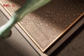 朱炳仁铜 千里之志 商品图2