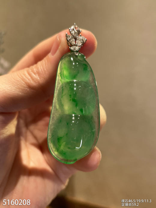 高冰飘翠福豆吊坠【5160208】具体价格微信咨询 商品图2