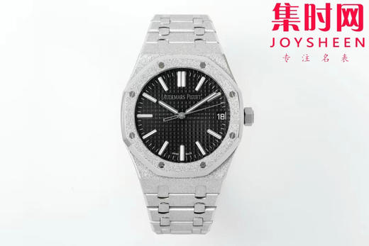 爱彼APS皇家橡树15510霜金系列 皇家橡树霜金新品 男士腕表 商品图0