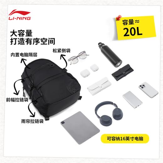 李宁运动生活系列防泼水双肩包ABSV219 商品图1