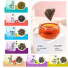 每一种都敲好喝【一周果茶！七天不重样】独立包装，方便携带，办公下午茶，一周好茶清爽水果茶冷热双泡，葡萄乌龙茶蜜桃冷泡花养生茶茶玫瑰。ra 商品缩略图1