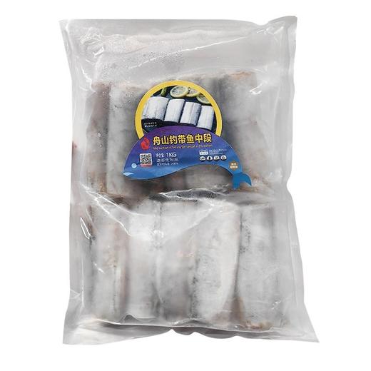味集美 舟山带鱼段 1kg/袋 商品图0