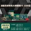 湖面贵族  大闸蟹3398型  公蟹5.0两*4只+母蟹4.0两*4只 商品缩略图1