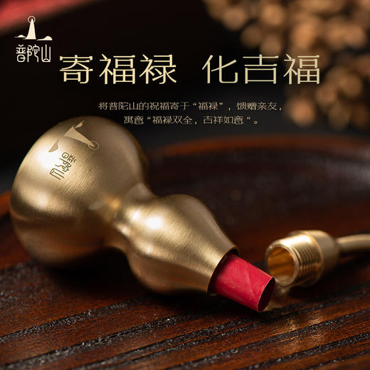 普陀山福禄双全平安铜葫芦挂件黄铜摆件 商品图1