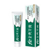【会员入会礼】 成人精磨细丝牙刷+20g牙膏*1（随单发货，单拍不发货） 商品缩略图2