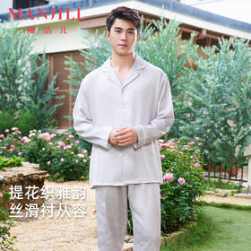 【商场同款】熳洁儿 早秋新款男士家居服开衫套装丝质缇花25703902