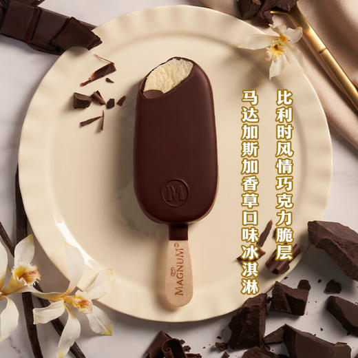 梦龙香草64g/130067 醇正浓郁入口即化 商品图2