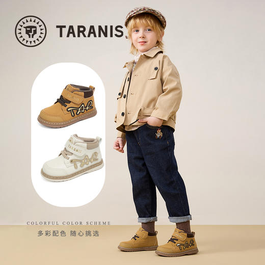 泰兰尼斯秋季新款微高帮男童靴子女宝宝皮靴防踢短靴子休闲小黄靴T04T5C6511 商品图1