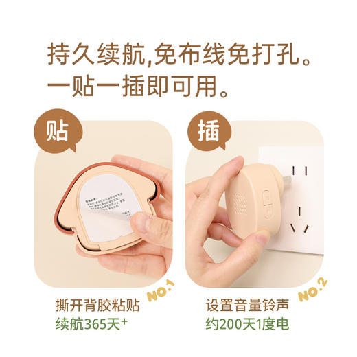 MUID电子无线家用超远距可爱门铃 老人看护呼叫器 商品图5