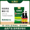 长寿花长粒香大米5KG袋装+长寿花味极鲜酱油 黑土地东北大米香糯润滑家庭适用装 商品缩略图0