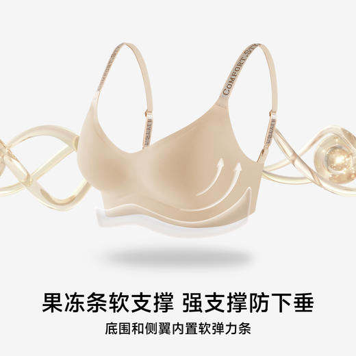 雀说原版质量无痕内衣女舒适反重力提拉文胸小胸聚拢字母肩带美背胸罩AL3828 商品图2