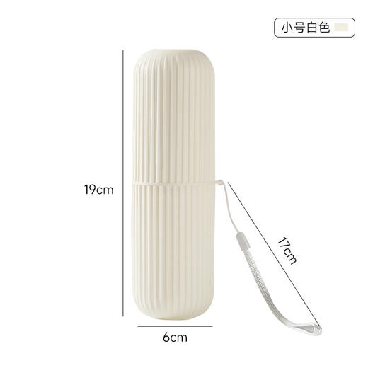 雀说 旅行漱口杯轻奢高级牙刷杯情侣便携收纳盒 商品图5