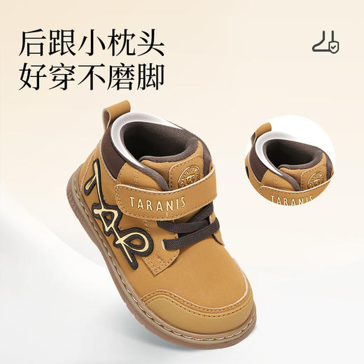泰兰尼斯秋季新款微高帮男童靴子女宝宝皮靴防踢短靴子休闲小黄靴T04T5C6511 商品图3
