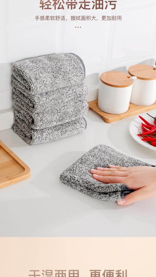 新人礼-日式竹炭加厚吸水厨房清洁洗碗布30010088 商品图2