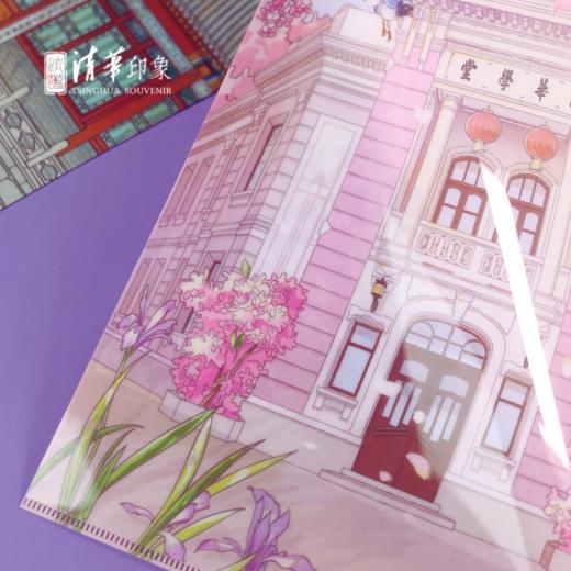 清华文创清韵华光文件夹套装 商品图8